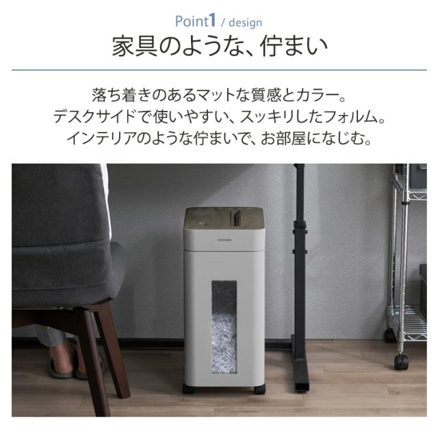 オフィスシュレッダー KOS-A17C-H グレー シュレッダー 静音 静か 細断