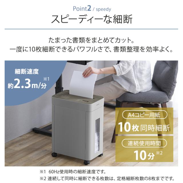 オフィスシュレッダー KOS-A17C-H グレー シュレッダー 静音 静か 細断