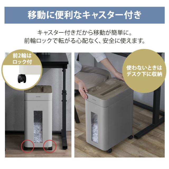 オフィスシュレッダー KOS-A17C-H グレー シュレッダー 静音 静か 細断