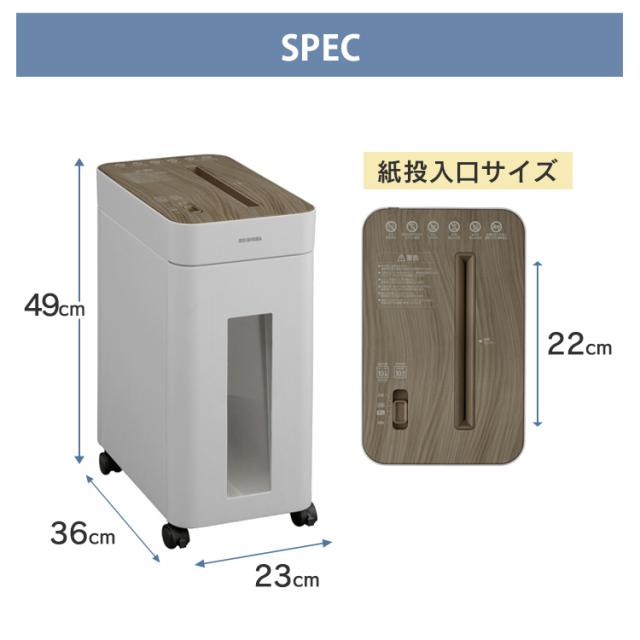 アイリスオーヤマ オフィスシュレッダー KOS-A17C-H 業務用 23年製 オフィスシュレッダー KOS-A17C-H グレー シュレッダー 静音 静か 細断