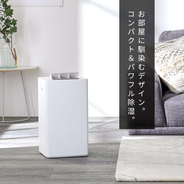 アイリスオーヤマ 衣類乾燥除湿機 2023年製 KIJC-P70-W ホワイト コンプレッサー式 コンパクト 家電 除湿器 苫小牧西店 アイリスオーヤマ 衣類乾燥除湿機 2023年製 KIJC-P70-W ホワイト
