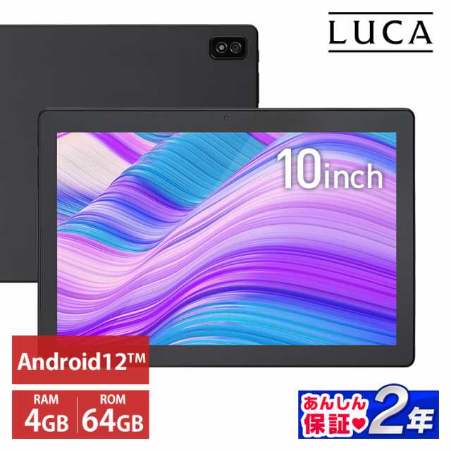 【M1864-116-92】タブレット　10.1インチ　wi-fiモデル　本体