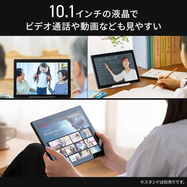 【1568-108-85】タブレット　10.1インチ　wi-fiモデル 本体