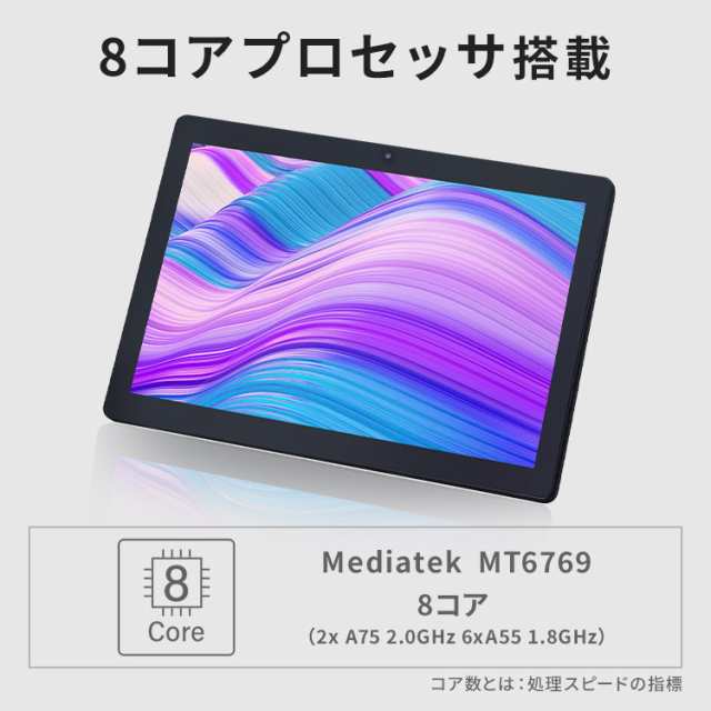 安心延長保証対象]タブレット 10.1インチ TM102M4N1-B ブラック