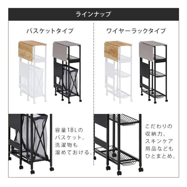 ランドリー バスケット 天板付きランドリーワゴン スリムタイプ TLAW ランドリーワゴン ランドリーラック 折りたたみ キャスター付き テーブルワゴン マルチワゴン ランドリー 作業 台 洗濯たたみ台 洗濯物 たたむ 作業台 収納 アイリスオーヤマ 送料無料 【int】_1