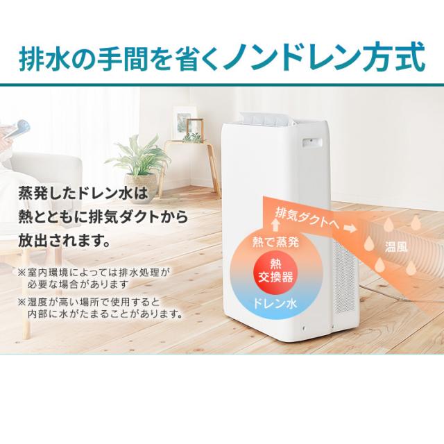 ●アイリスオーヤマ●冷風・送風・除湿 スポットエアクーラー 7畳用移動式エアコン アイリスオーヤマ - ○アイリスオーヤマ○冷風・送風・除湿 スポット