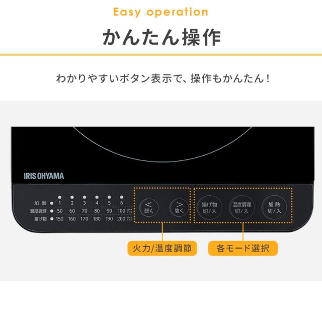1口IHコンロ1400W IHK-T72-B ブラック 1400W 1口 IHコンロ IH調理