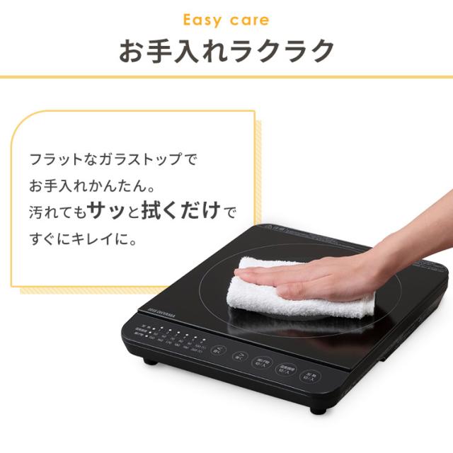 1口IHコンロ1400W IHK-T72-B ブラック 1400W 1口 IHコンロ IH調理