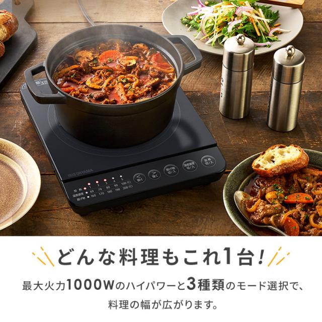 アイリスオーヤマ IHクッキングヒーター 卓上 1000W ピンクゴールド IHK-T36-WPG アイリスオーヤマ IHコンロ1000W IHK-T38-B 1台