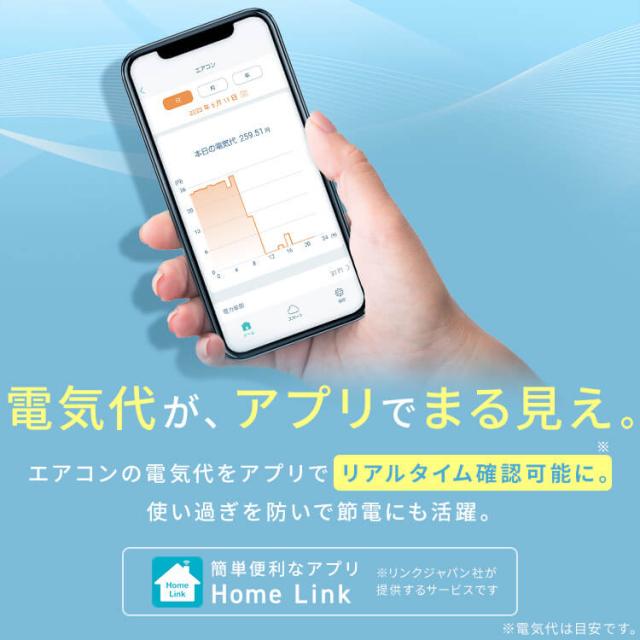 エアコン 10畳 2.8kw アイリスオーヤマ スマホ操作対応 人感センサー 自動クリーン機能 2023年モデル IHF-2807W 安心延長保証対象