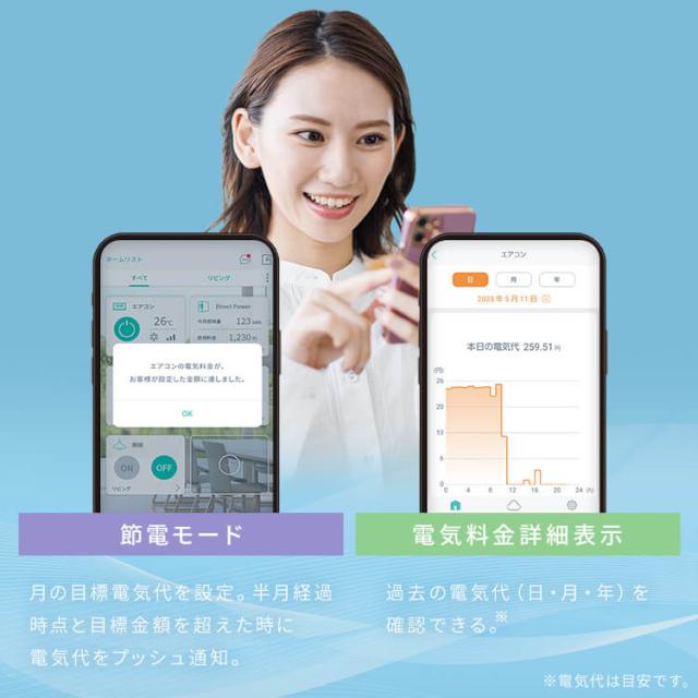 エアコン 10畳 2.8kw アイリスオーヤマ スマホ操作対応 人感センサー 自動クリーン機能 2023年モデル IHF-2807W 安心延長保証対象