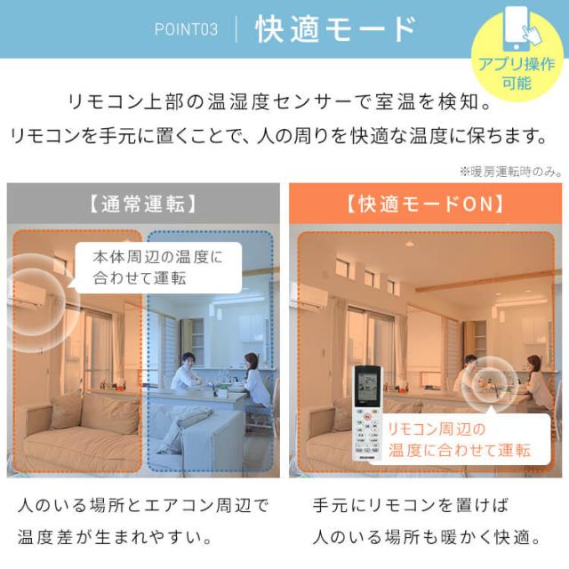 エアコン 10畳 2.8kw アイリスオーヤマ スマホ操作対応 人感センサー 自動クリーン機能 2023年モデル IHF-2807W 安心延長保証対象