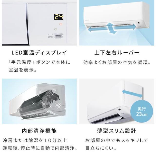 エアコン 10畳 2.8kw アイリスオーヤマ スマホ操作対応 人感センサー 自動クリーン機能 2023年モデル IHF-2807W 安心延長保証対象