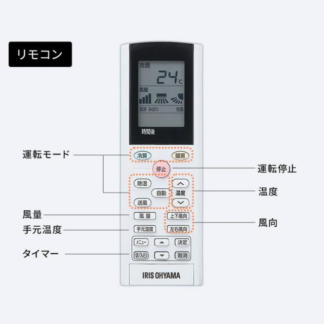 エアコン 10畳 2.8kw アイリスオーヤマ スマホ操作対応 人感センサー 自動クリーン機能 2023年モデル IHF-2807W 安心延長保証対象