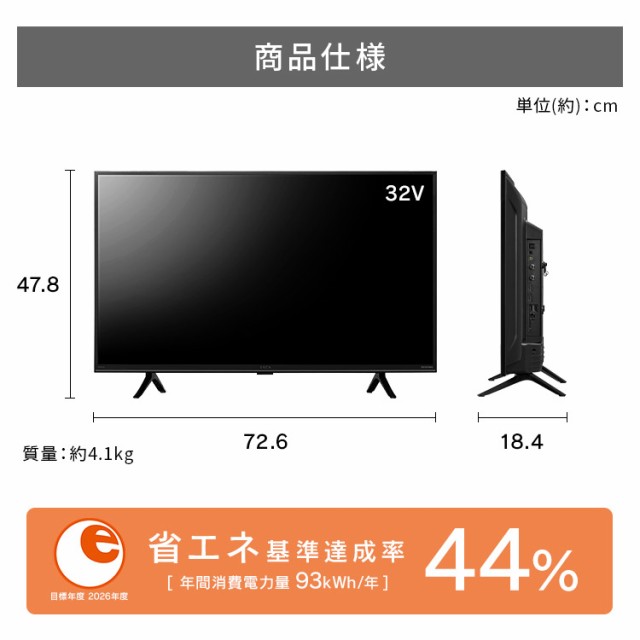 アイリスオーヤマ 40型 40FEA20 新品 - 映像機器