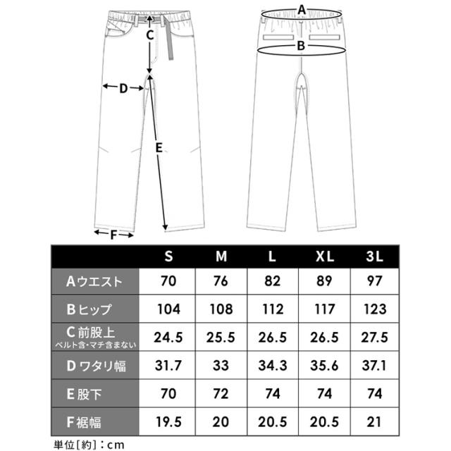 デニムクライミングパンツ FC23100 ブリーチブルー インディゴブルー S M L XL 3L パンツ メンズ レディース デニム カジュアル ストレッチ カーゴ カーゴパンツ イージーパンツ ウエストゴム ロング ボトムス アウトドア 春夏 アイリスオーヤマ 送料無料 outlet_10