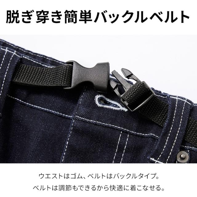 デニムクライミングパンツ FC23100 ブリーチブルー インディゴブルー S M L XL 3L パンツ メンズ レディース デニム カジュアル ストレッチ カーゴ カーゴパンツ イージーパンツ ウエストゴム ロング ボトムス アウトドア 春夏 アイリスオーヤマ 送料無料 outlet_5