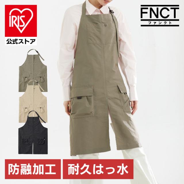 防融加工撥水エプロン FC23102 ブラック カーキ ベージュ S／M M／L エプロン メンズ レディース 作業エプロン おしゃれ かわいい シンプル 無地 撥水 はっ水 防融 首掛け かぶる DIY アウトドア ガーデニング カフェ キッチン 作業用 アイリスオーヤマ 送料無料 【ota】の通販は