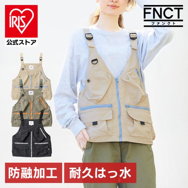 防融加工撥水マルチポケットベスト FC23103 ブラック カーキ