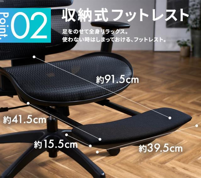 ハイバック チェア ブラック 肘付き メッシュ素材 ヘッドレスト デスクチェア オフィスチェア 組立品〔代引不可〕