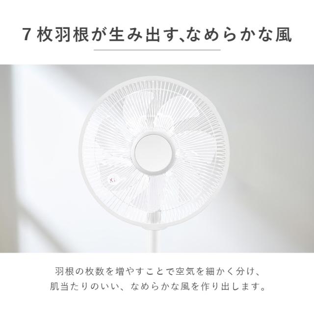 ＼2,OFFクーポン!~5/14 9:59／扇風機 dc扇風機 リビング扇風機 dcモーター 静音 省エネ 上下 左右 首振り パワフル送風 風量最大12段階 7枚羽根 切タイマー リモコン付き ハイタイプ 空気循環 節電 換気 リビングファン 簡単操作 アイリスオーヤマ LFD-307H *_1