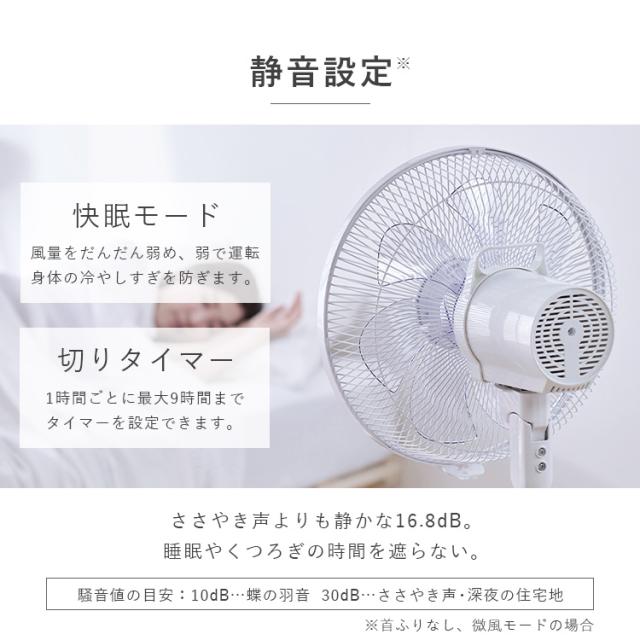 ＼2,OFFクーポン!~5/14 9:59／扇風機 dc扇風機 リビング扇風機 dcモーター 静音 省エネ 上下 左右 首振り パワフル送風 風量最大12段階 7枚羽根 切タイマー リモコン付き ハイタイプ 空気循環 節電 換気 リビングファン 簡単操作 アイリスオーヤマ LFD-307H *_5