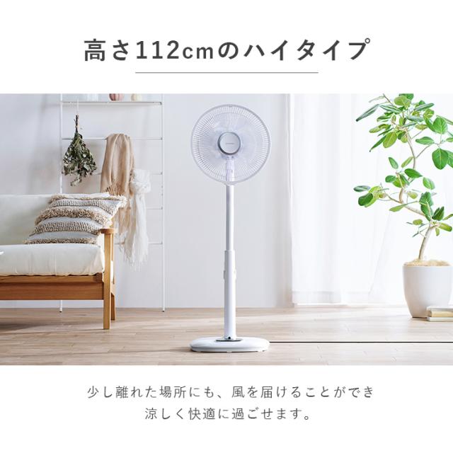 ＼2,OFFクーポン!~5/14 9:59／扇風機 dc扇風機 リビング扇風機 dcモーター 静音 省エネ 上下 左右 首振り パワフル送風 風量最大12段階 7枚羽根 切タイマー リモコン付き ハイタイプ 空気循環 節電 換気 リビングファン 簡単操作 アイリスオーヤマ LFD-307H *_6