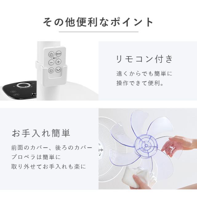 ＼2,OFFクーポン!~5/14 9:59／扇風機 dc扇風機 リビング扇風機 dcモーター 静音 省エネ 上下 左右 首振り パワフル送風 風量最大12段階 7枚羽根 切タイマー リモコン付き ハイタイプ 空気循環 節電 換気 リビングファン 簡単操作 アイリスオーヤマ LFD-307H *_7