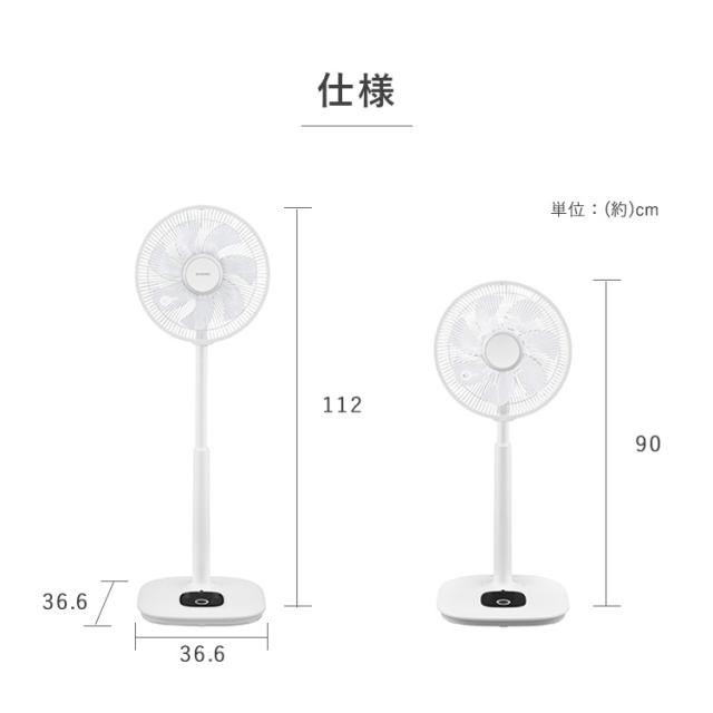 ＼2,OFFクーポン!~5/14 9:59／扇風機 dc扇風機 リビング扇風機 dcモーター 静音 省エネ 上下 左右 首振り パワフル送風 風量最大12段階 7枚羽根 切タイマー リモコン付き ハイタイプ 空気循環 節電 換気 リビングファン 簡単操作 アイリスオーヤマ LFD-307H *_8