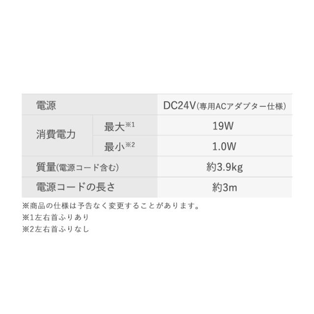 ＼2,OFFクーポン!~5/14 9:59／扇風機 dc扇風機 リビング扇風機 dcモーター 静音 省エネ 上下 左右 首振り パワフル送風 風量最大12段階 7枚羽根 切タイマー リモコン付き ハイタイプ 空気循環 節電 換気 リビングファン 簡単操作 アイリスオーヤマ LFD-307H *_9