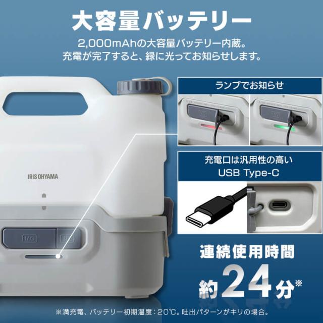 充電式ポータブルウォッシャー JPW-T81-W/H ホワイト/グレー 洗浄機