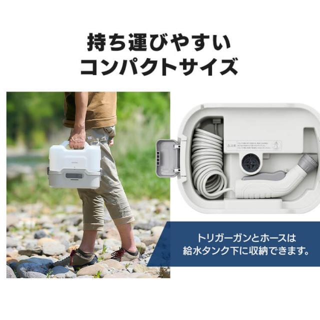 充電式ポータブルウォッシャー JPW-T81-W/H ホワイト/グレー 洗浄機 コードレス 充電式 バッテリー式 ポータブル ウォッシャー 散水ノズル ヘッド ホース ウォッシャータンク 持ち運び 洗車 ガーデニング屋外 アウトドア アイリスオーヤマ_13