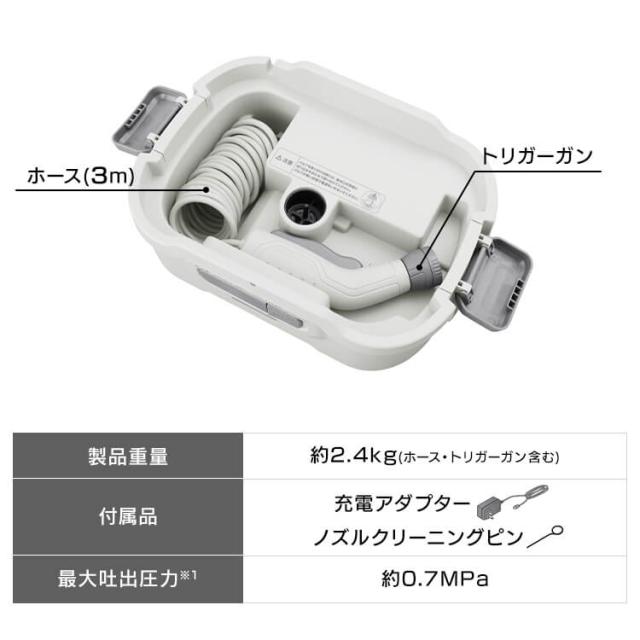 充電式ポータブルウォッシャー JPW-T81-W/H ホワイト/グレー 洗浄機 コードレス 充電式 バッテリー式 ポータブル ウォッシャー 散水ノズル ヘッド ホース ウォッシャータンク 持ち運び 洗車 ガーデニング屋外 アウトドア アイリスオーヤマ_16