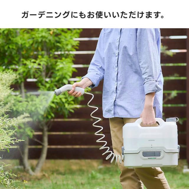 充電式ポータブルウォッシャー JPW-T81-W/H ホワイト/グレー 洗浄機 コードレス 充電式 バッテリー式 ポータブル ウォッシャー 散水ノズル ヘッド ホース ウォッシャータンク 持ち運び 洗車 ガーデニング屋外 アウトドア アイリスオーヤマ_2