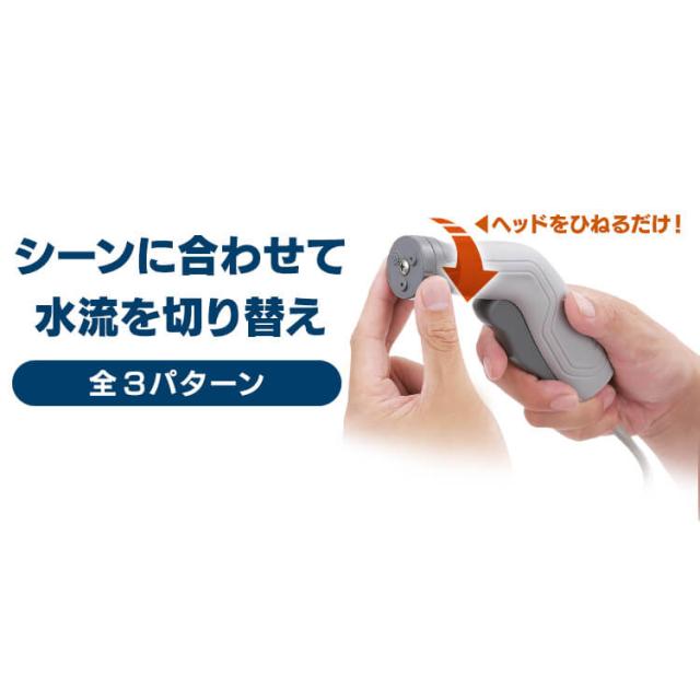 充電式ポータブルウォッシャー JPW-T81-W/H ホワイト/グレー 洗浄機 コードレス 充電式 バッテリー式 ポータブル ウォッシャー 散水ノズル ヘッド ホース ウォッシャータンク 持ち運び 洗車 ガーデニング屋外 アウトドア アイリスオーヤマ_3