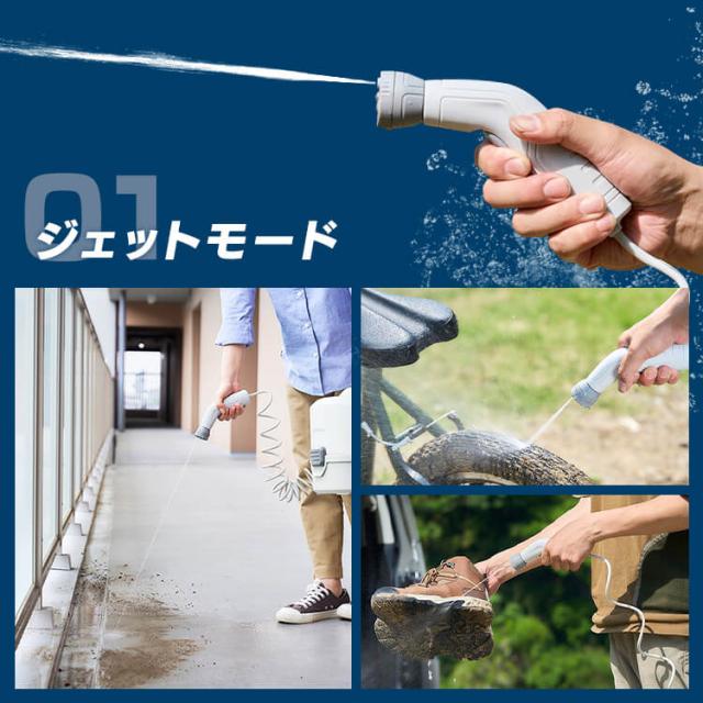 充電式ポータブルウォッシャー JPW-T81-W/H ホワイト/グレー 洗浄機 コードレス 充電式 バッテリー式 ポータブル ウォッシャー 散水ノズル ヘッド ホース ウォッシャータンク 持ち運び 洗車 ガーデニング屋外 アウトドア アイリスオーヤマ_4