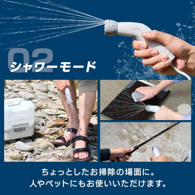 充電式ポータブルウォッシャー JPW-T81-W/H ホワイト/グレー 洗浄機 コードレス 充電式 バッテリー式 ポータブル ウォッシャー 散水ノズル ヘッド ホース ウォッシャータンク 持ち運び 洗車 ガーデニング屋外 アウトドア アイリスオーヤマ_6