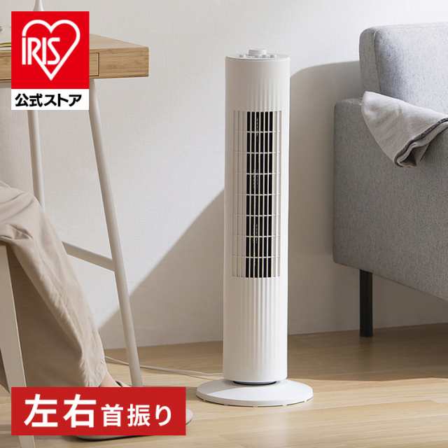 スリムタワーファン 0830161707_612c85f3e78e7.jpg