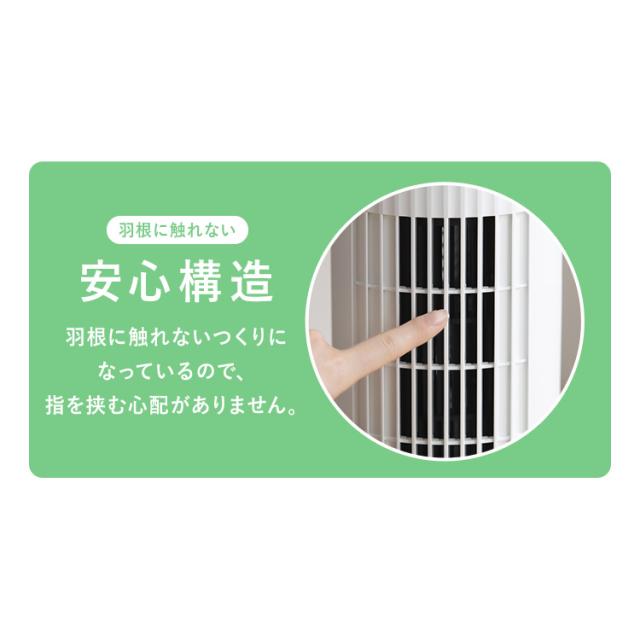タワーファン 扇風機 スリムファン 羽なし タワー扇風機 スリム 左右