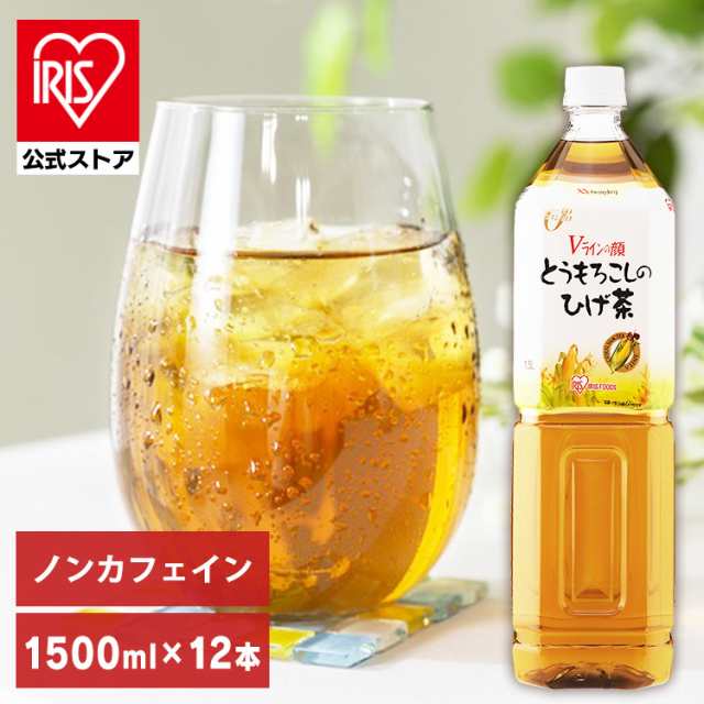 お茶 とうもろこしのひげ 1.5L×12本入 CT-1500C とうもろこし茶 コーン茶 お茶 飲料 ドリンク アイリスオーヤマ【代引き不可】｜au  PAY マーケット