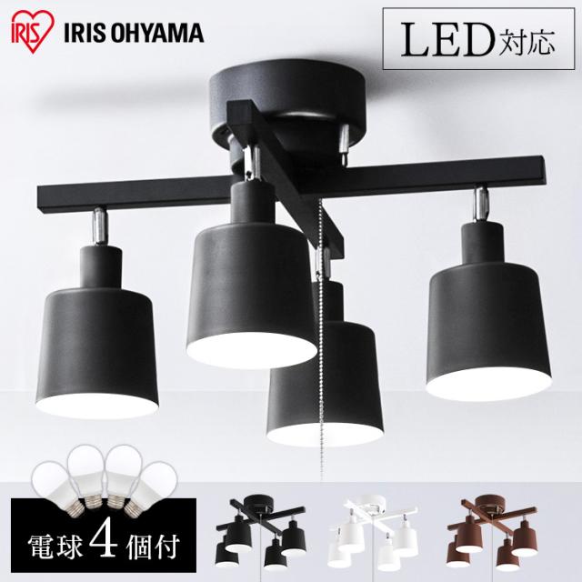 装飾的な4灯　昭和リビングライト 北欧スタイルのおしゃれなスポットライト、ビンテージ風の4灯