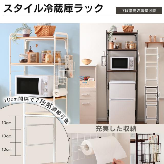 家電セット 一人暮らし 新生活 新品 冷蔵庫90L+ラックセット 家電 