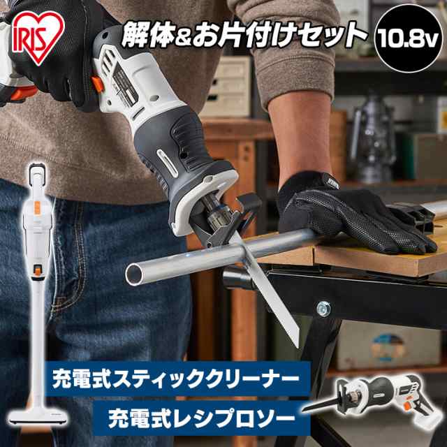 レシプロソー スティッククリーナー セット JRS13−Z＋JCL108 電動