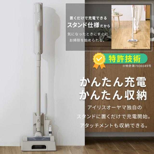 掃除機 コードレス サイクロン 紙パック式 軽量 スタンド マルチツール