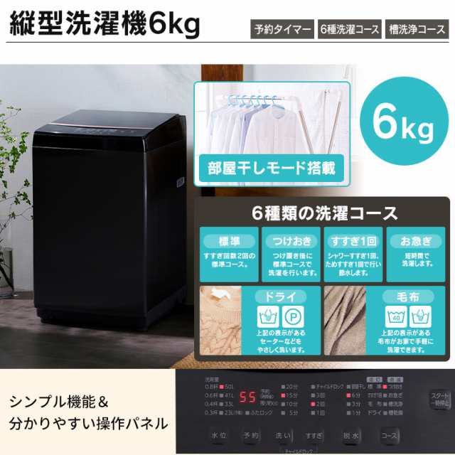 Uuutan 断捨離中様専用 生活家電２点セット 冷蔵庫 洗濯機 生活家電