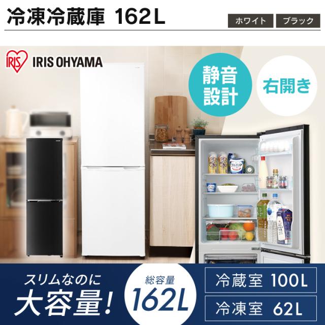 家電セット 新品 一人暮らし 2点 冷蔵庫 洗濯機 セット 小型 スリム  