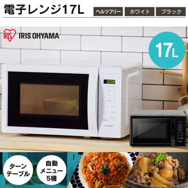 家電セット 一人暮らし 新生活 新品 【家電3点セット】冷蔵庫133L+洗濯機5kg+電子レンジ17L 冷蔵庫 洗濯機 電子レンジ レンジ 家電セット