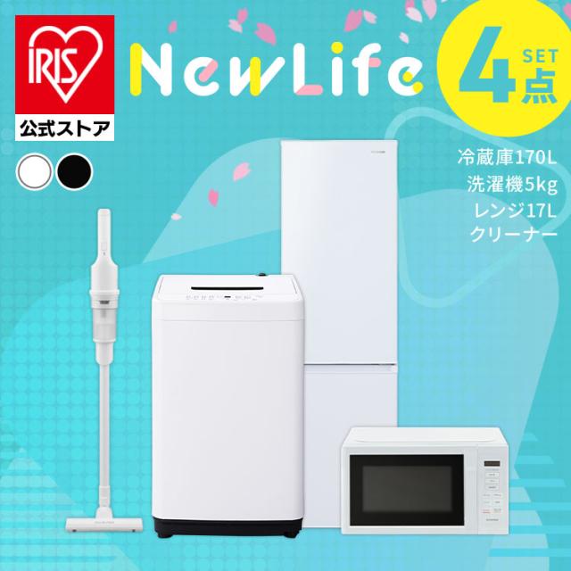 家電セット 一人暮らし 4点 冷蔵庫 2ドア スリム 170L 洗濯機 縦