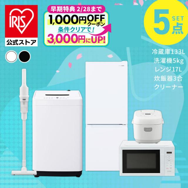 Amazon.co.jp: IREMMO洗濯機 台 濯機置き台 冷蔵庫置き台 洗濯機パン 