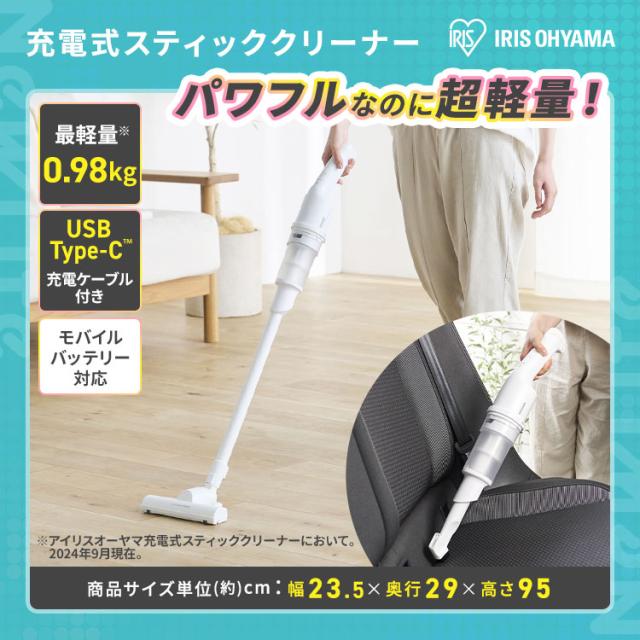 ＼10,OFFクーポン!~4/30 9:59／【ノベルティ対象】家電セット 新品 一人暮らし 7点 冷蔵庫 170L 洗濯機 5kg 電子レンジ 炊飯器 電気ケトル オーブン トースター 掃除機 アイリスオーヤマ 安心延長保証対象 2026年_5